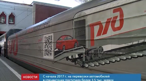 news_19sentyabrya_15_5