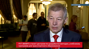 20170927_levin_godovshina_RUT