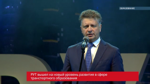 20170927_sokolov_pozdravlenie_RUT