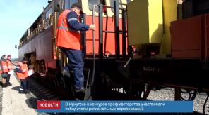 20171002 новости 00-2