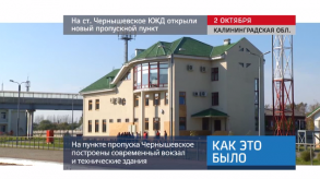 20171003_keb_KZD_punkt_propuska