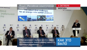 20171005_keb_forum_energetika_nedelya_Russia