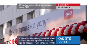 20171006_keb_tsenr_uslugi_RZD