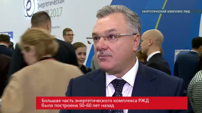 20171009_sanko_new_energosistema_RZD