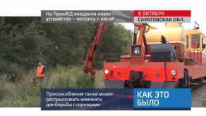 20171010_keb_PrivZD_motrisa_kosa