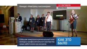 20171013_keb_konkurs_navstrecu)passagiram