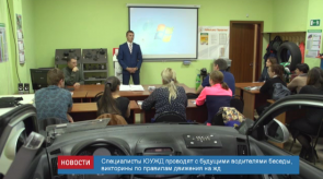 20171015_novosti_00_2