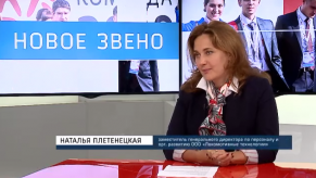 20171024_pletenetskaya