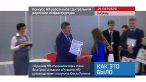 20171025_keb_konkurs_HR_direktsii_infrastrukturi