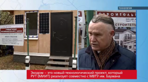 20171027_spiridonov_ekodom