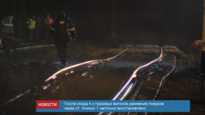 news_04oct_10-1_Custom