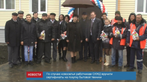 news_30oct_19-1_Custom