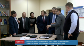 news_31oct_19-3_Custom