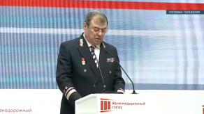 20111129_krasnoshek_siezd