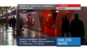 20171101_keb_Lastochka_sdvoennaya