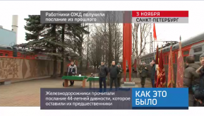 20171107_keb_OZD_poslanie_kapsula