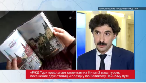 20171109_livov_turisty_KNR