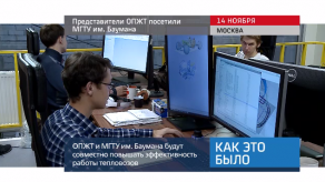 20171114_keb_OPZT_MGTU