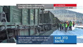 20171115_keb_KrasZD_pryamoy_marshrut