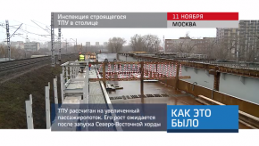 20171115_keb_TPU_inspektsiya