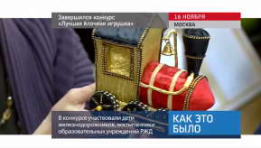 20171116_keb_konkurs_elka_igrushka