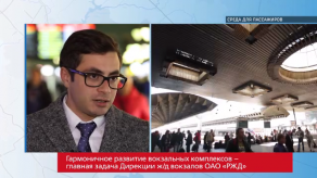 20171116_sotskiy_vokzal_budushego