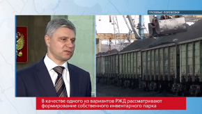 20171117_belozerov_inventarniy_park