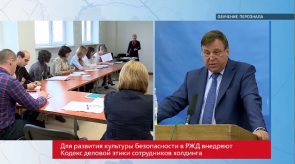 20171117_shahanov_obuchenie_personala