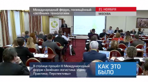 20171122_keb_forum_ekologiya