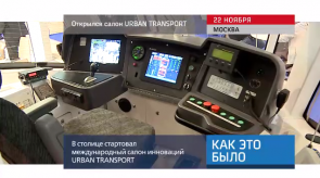 20171123_keb_salon_URBAN_TRANSPORT