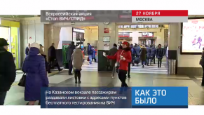 20171127_keb_aktsiya_Stop_SPID