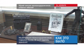 20171127_keb_muzei_Omsk_ubiley