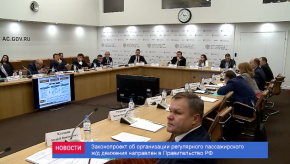 20171128_новости_10_3