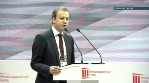 20171129_dvorkovich_sezd
