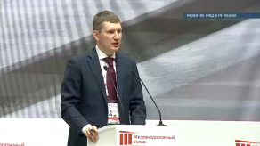 20171129_reshetnikov_siezd