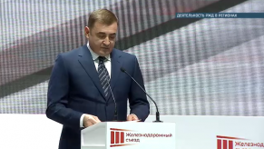 20171201_dumin_RZD_Tula_sotrudnichestvo