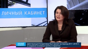 20171204_variutsenkova