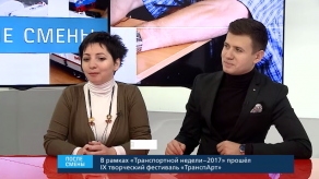 20171208_mironov_bezuglaya