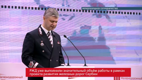 20171211_belozerov_mezdunarodnoe_sotrudnichestvo