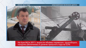 20171211_reyngard_KrasZD_itigi_2017