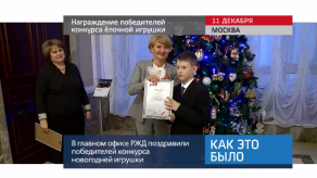 20171212_keb_nagradi_konkurs_elka_igrushki