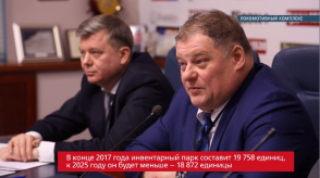 20171212_valinskiy_lokomotivi_kompleks