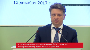 20171214_sokolov_GCHP_zeleznie_dorogi