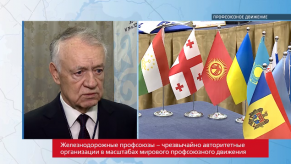 20171214_tserbakob_profsouznoe_dvizenie