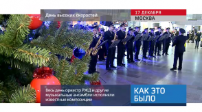 20171215_keb_day_haig_skorost