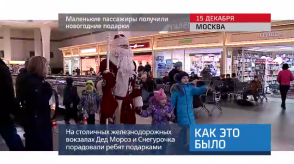 20171215_keb_deti_podarki