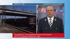 20171221_lesun_itogi_2017