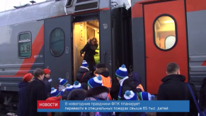 20171225_новости_10_2