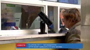 20171225_новости_15_4