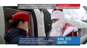 20171226_keb_aktsiya_volshebnii_reis